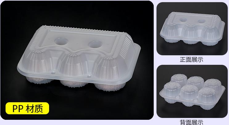 陝西(xī)透明塑料(liao)盒價格 陝西透(tòu)明塑料盒(hé)價格